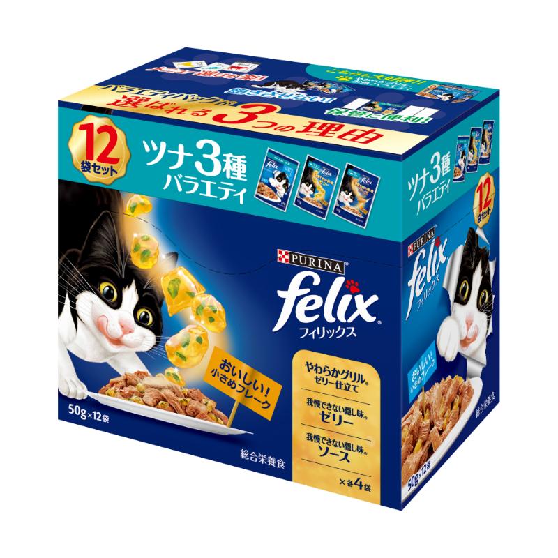 ［ネスレ］フィリックスパウチ 成猫 ツナ3種バラエティ 50g×12袋　【5月特価】