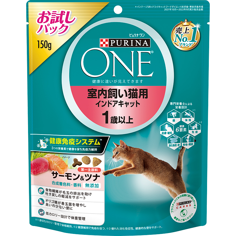 ［ネスレ］ピュリナワンキャット 室内飼い猫用 インドアキャット 1歳以上 サーモン＆ツナ 150g