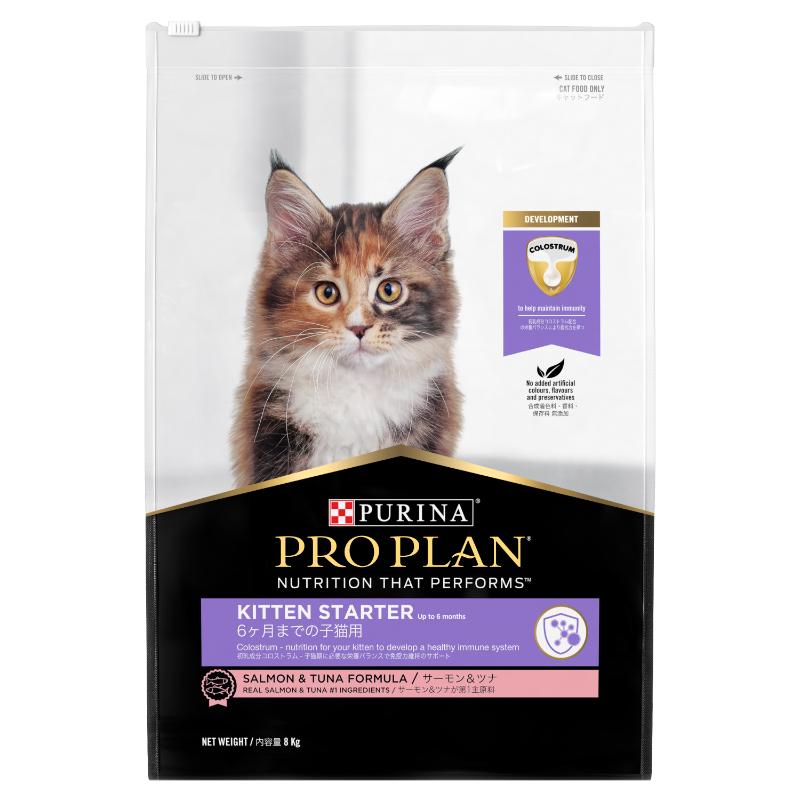 [ネスレピュリナ] ネスレ ピュリナ プロプラン 6ヶ月までの子猫用 サーモン＆ツナ 8kg プロパック ※メーカー直送 ※生体管理業者様専用商材
