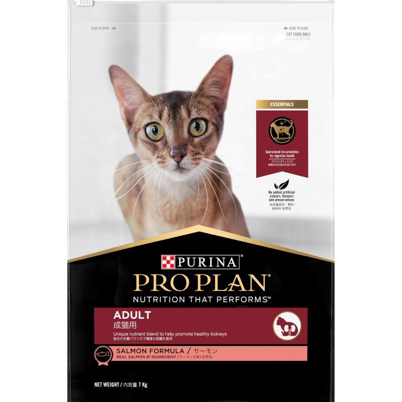 [ネスレピュリナ] ネスレ ピュリナ プロプラン 成猫用 サーモン 7kg プロパック ※メーカー直送 ※生体管理業者様専用商材