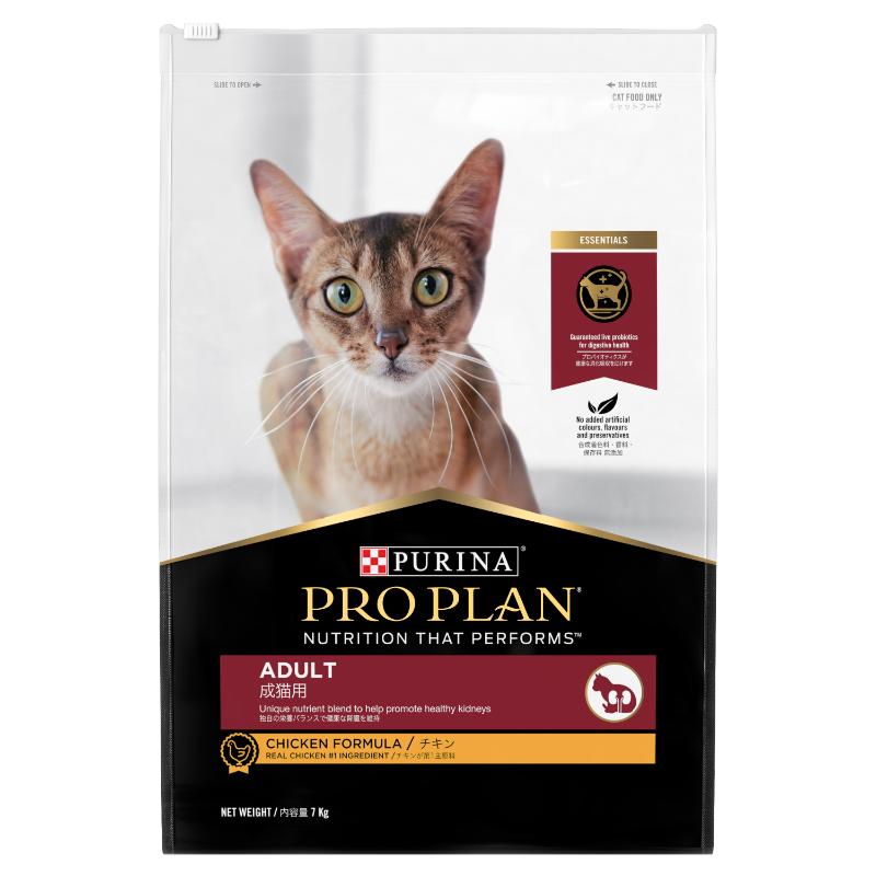 【セール 登場から人気沸騰】 ネスレ ネスレピュリナ] ピュリナ 7kg チキン 成猫用 プロプラン キャットフード