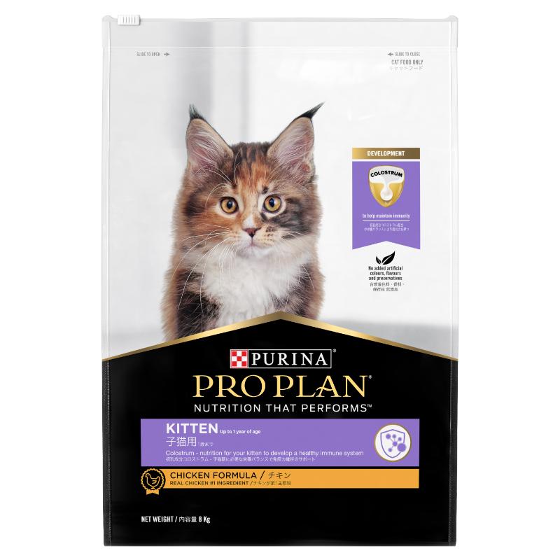 [ネスレピュリナ] ネスレ ピュリナ プロプラン 子猫用 チキン 8kg プロパック ※メーカー直送 ※生体管理業者様専用商材