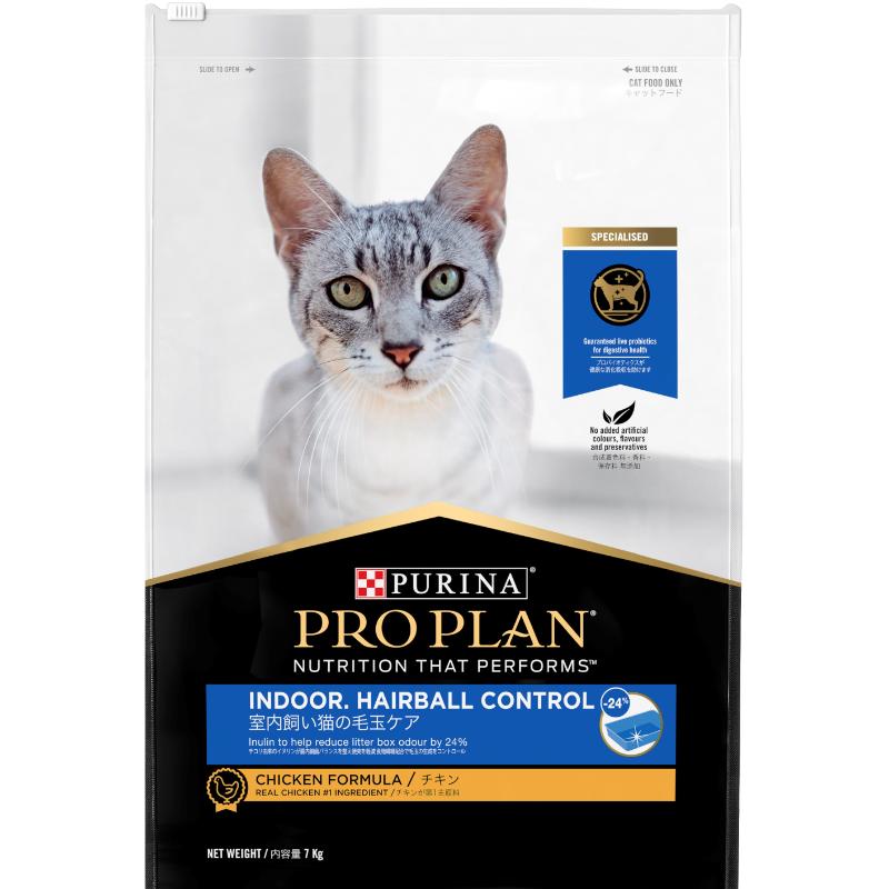 [ネスレピュリナ] ネスレ ピュリナ プロプラン 室内飼い猫の毛玉ケア チキン 7kg プロパック ※メーカー直送 ※生体管理業者様専用商材