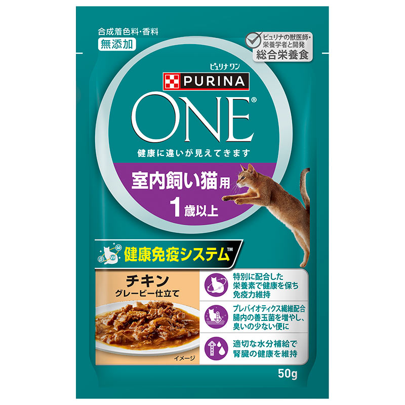 ［ネスレ］ピュリナワンキャット パウチ 室内飼い猫用 1歳以上 チキン グレービー仕立て 50g