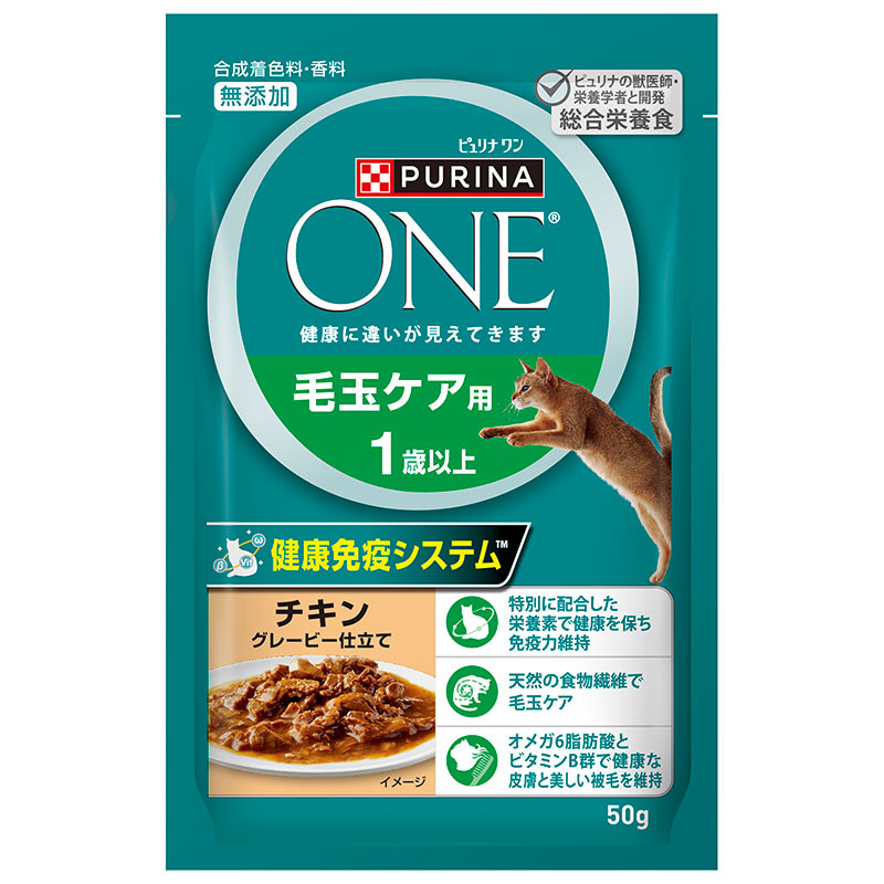 ［ネスレ］ピュリナワンキャット パウチ 毛玉ケア用 1歳以上 チキングレービー仕立て 50g