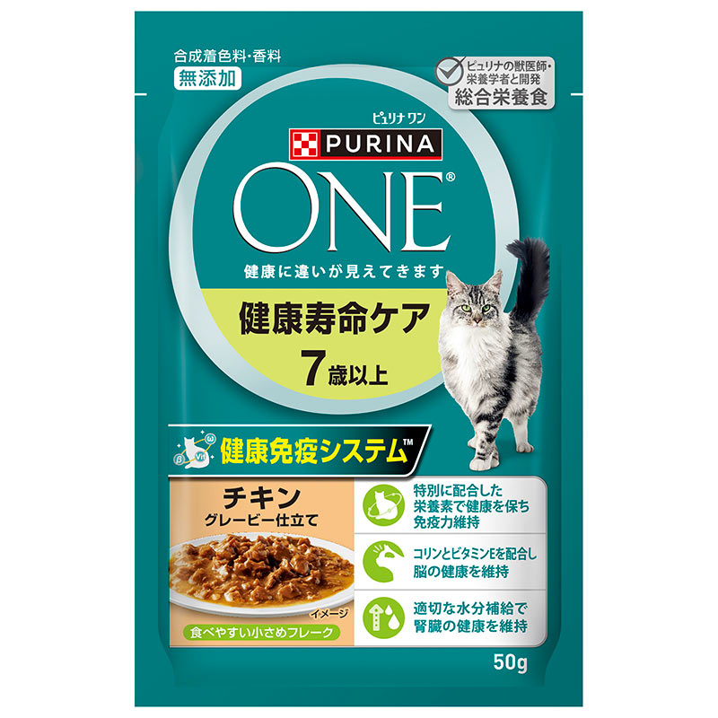 ［ネスレ］ピュリナワンキャット パウチ 健康寿命ケア 7歳以上 チキングレービー仕立て 50g