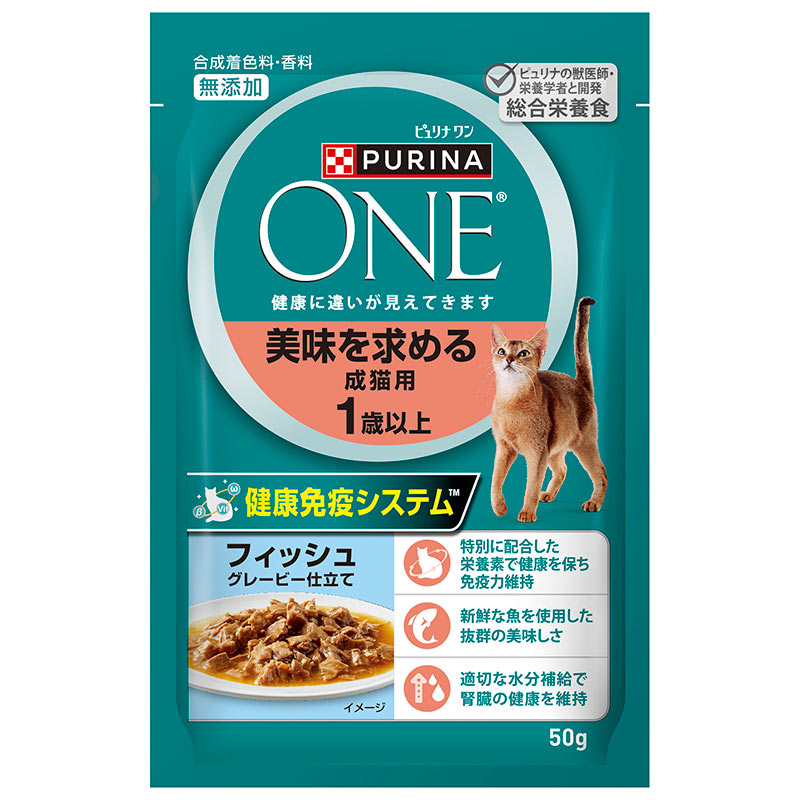 ［ネスレ］ピュリナワンキャット パウチ 美味を求める成猫用 1歳以上 フィッシュグレービー仕立て 50g