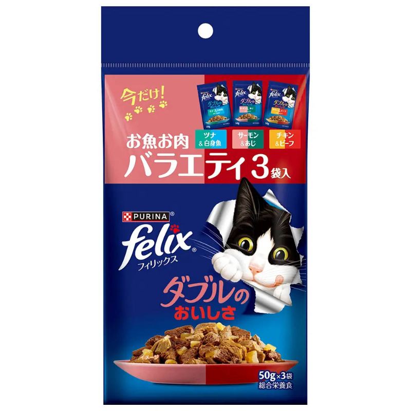 ［ネスレ］ピュリナ フィリックスパウチ ダブルのおいしさ お魚お肉バラエティ 50g×3袋　【メーカーフェア_10】