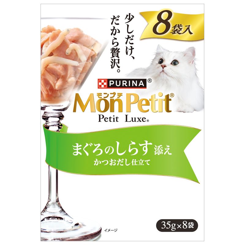 ［ネスレ］モンプチ プチリュクスパウチ まぐろのしらす添え 35g×8袋　【メーカーフェア_10】