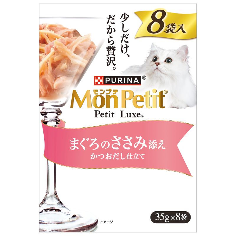 ［ネスレ］モンプチ プチリュクスパウチ まぐろのささみ添え 35g×8袋　【メーカーフェア_10】