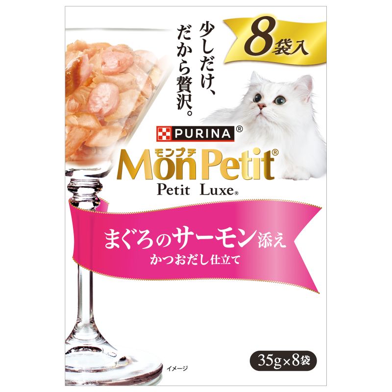 ［ネスレ］モンプチ プチリュクスパウチ まぐろのサーモン添え 35g×8袋　【メーカーフェア_10】