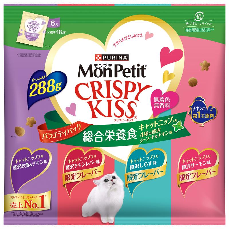 ［ネスレ］モンプチクリスピーキッス 総合栄養食キャットニップ入り 4種の贅沢シーフード＆チキン味288g