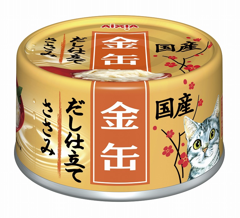 [アイシア] 金缶 だし仕立て ささみ 70g