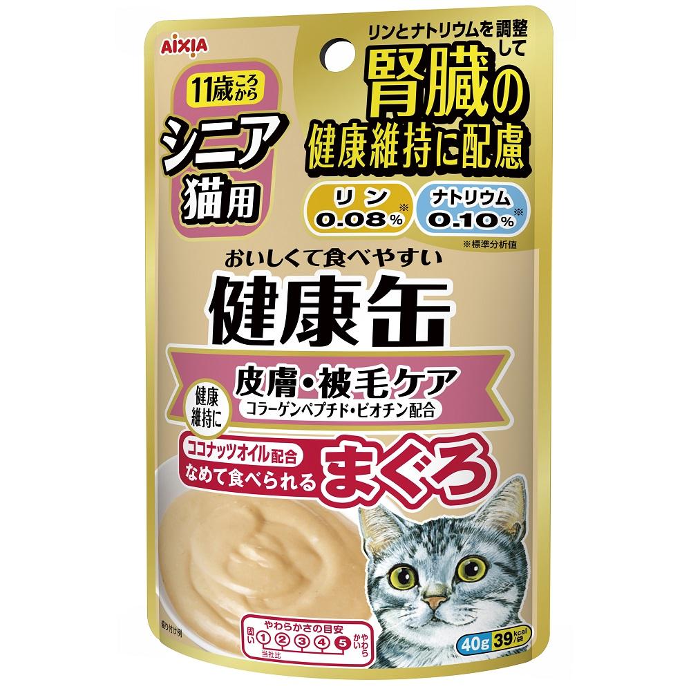 [アイシア] 健康缶パウチ シニア猫用 皮膚・被毛ケア 40g　【3月特価】