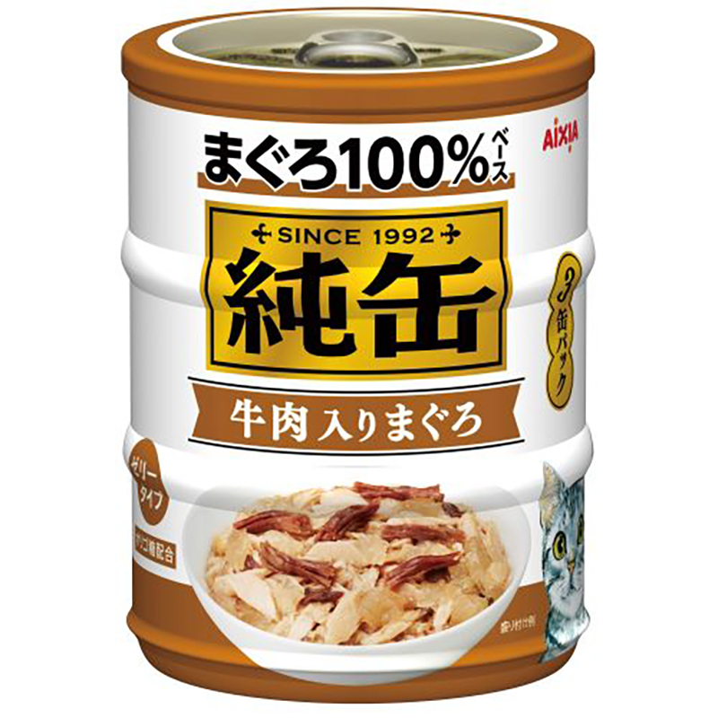 アイシア 純缶ミニ3p 牛肉入り 3個の卸売り ペット用品の仕入は Petポチッと で