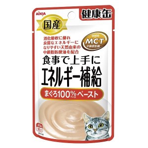 [アイシア] 国産 健康缶パウチ エネルギー補給まぐろ 40g