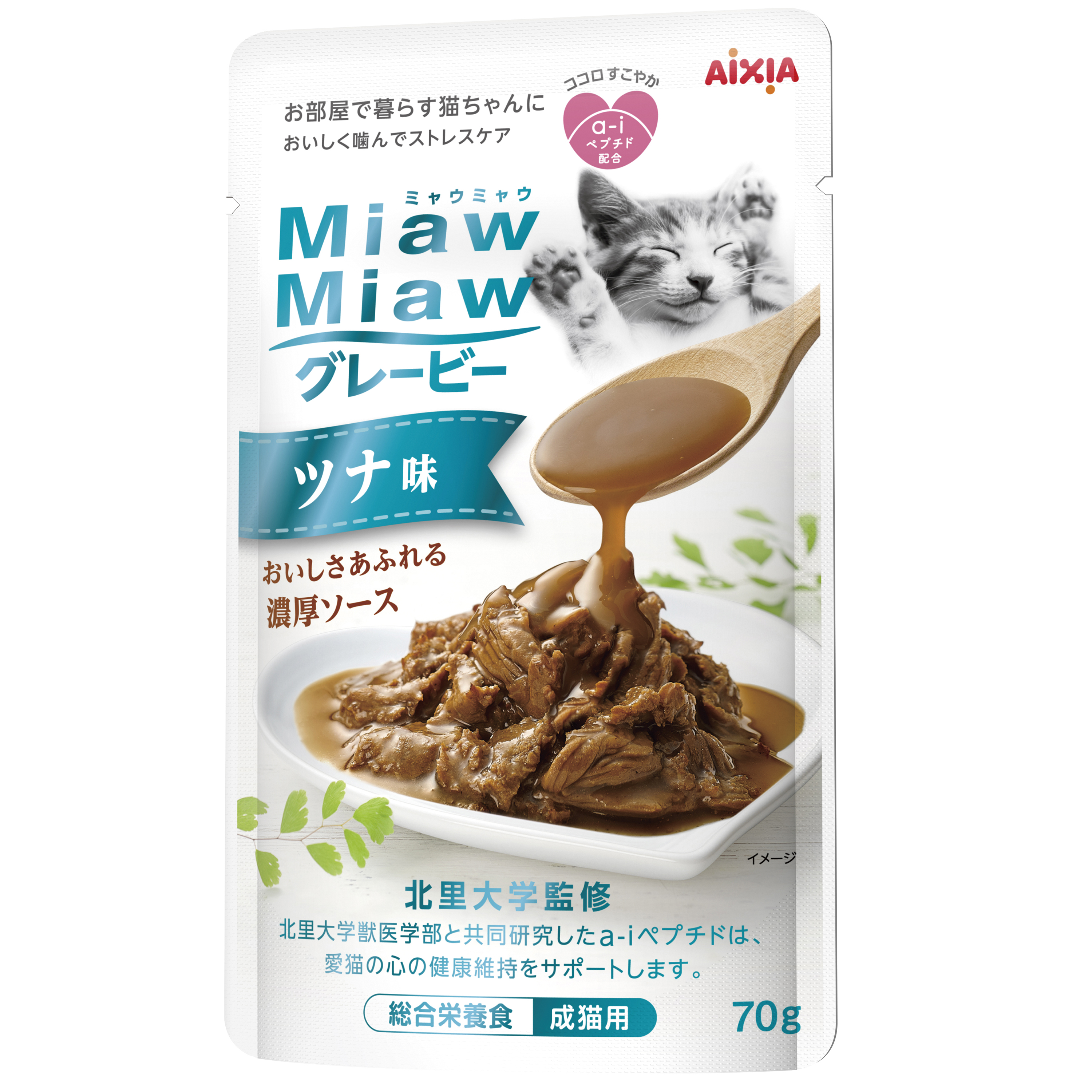 [アイシア] MiawMiaw グレービーツナ味 70g 