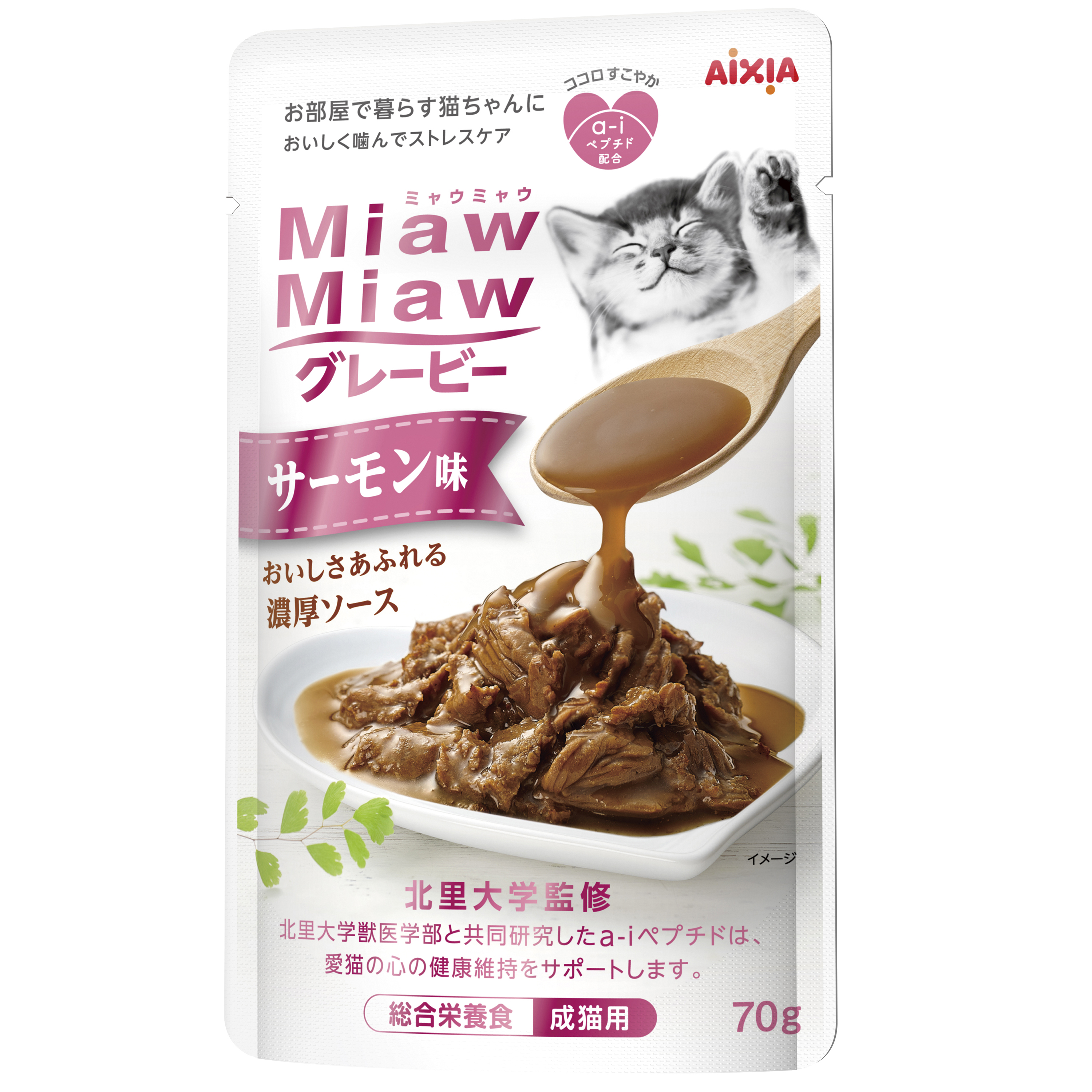 [アイシア] MiawMiaw グレービーサーモン味 70g 