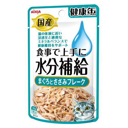 ［アイシア］国産 健康缶パウチ 水分補給 まぐろとささみフレーク 40g