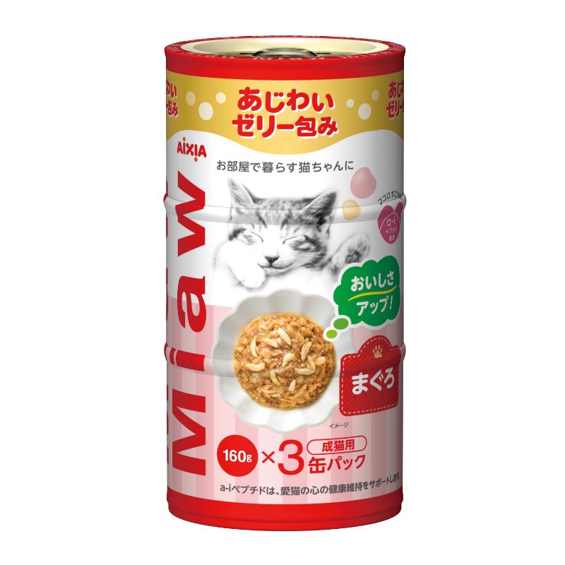 ［アイシア］MiawMiaw 3P まぐろ 480g(160g×3缶)