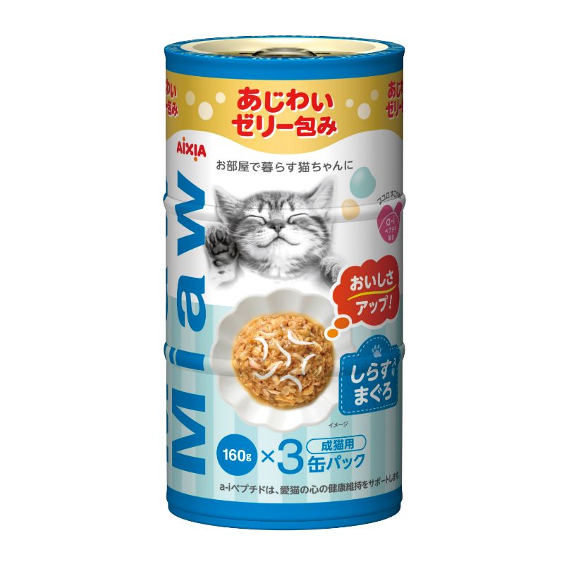 ［アイシア］MiawMiaw 3P しらす入りまぐろ 480g(160g×3缶)