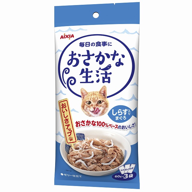 [アイシア] おさかな生活 しらす入りまぐろ 180g（60g×3袋）