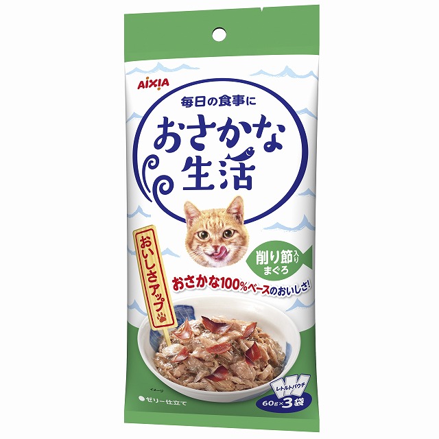[アイシア] おさかな生活 削り節入りまぐろ 180g（60g×3袋）　【10周年SALE_倉出_20】