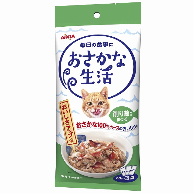 [アイシア] おさかな生活 削り節入りまぐろ 180g（60g×3袋）