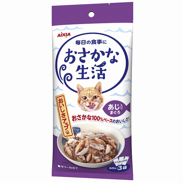 [アイシア] おさかな生活 あじ入りまぐろ 180g（60g×3袋）