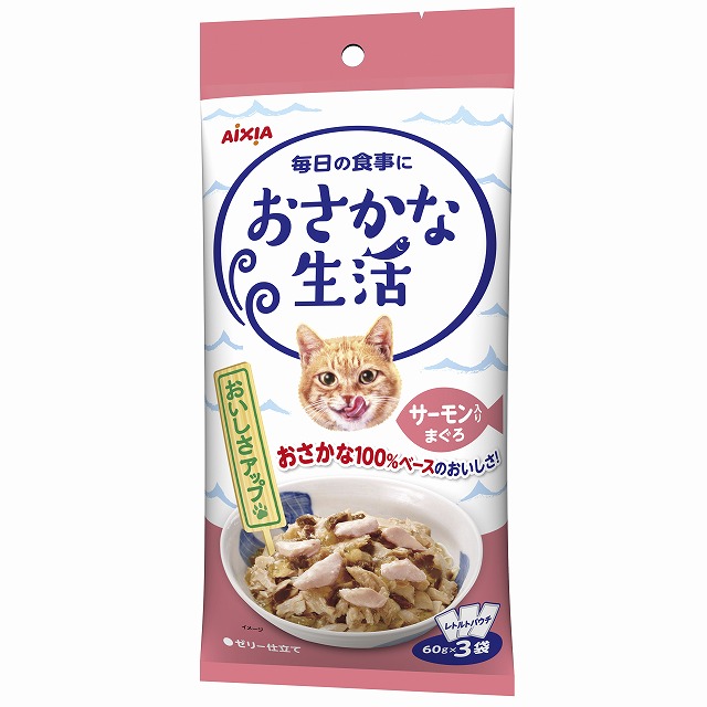 [アイシア] おさかな生活 サーモン入りまぐろ 180g（60g×3袋）