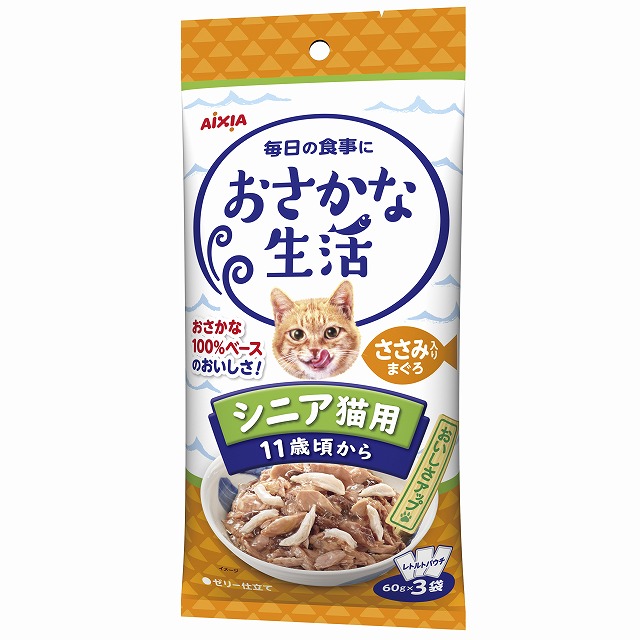 [アイシア] おさかな生活 シニア猫用 11歳頃から ささみ入りまぐろ 180g（60g×3袋）