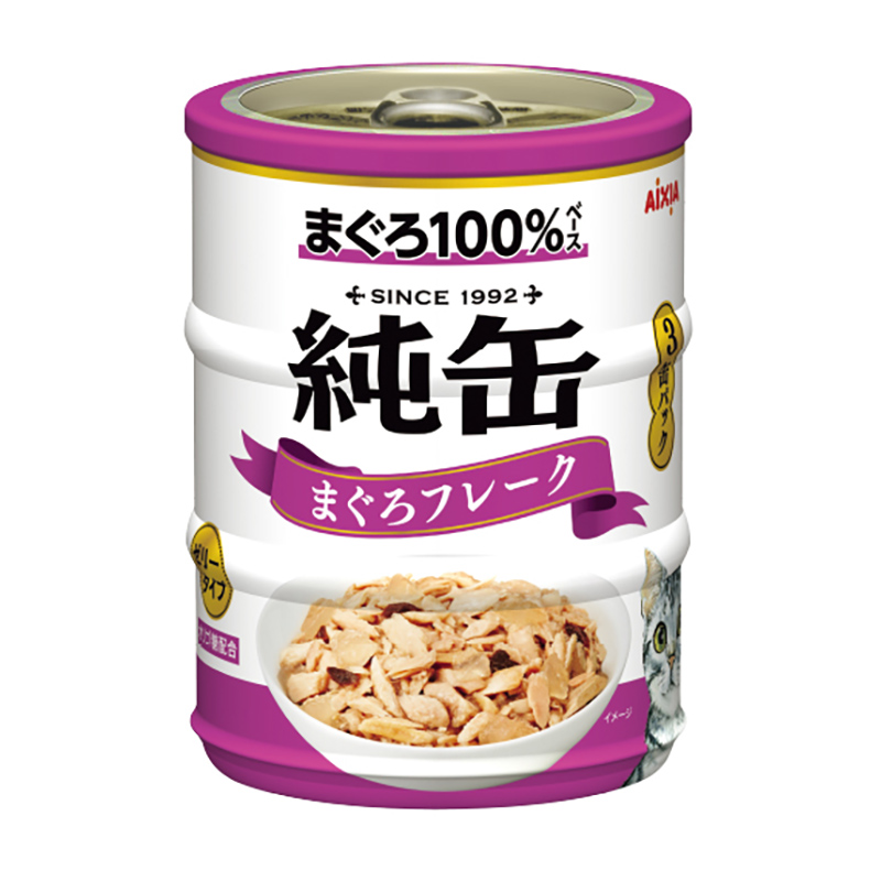 ［アイシア］純缶ミニ3P まぐろフレーク 195g(65g×3缶)