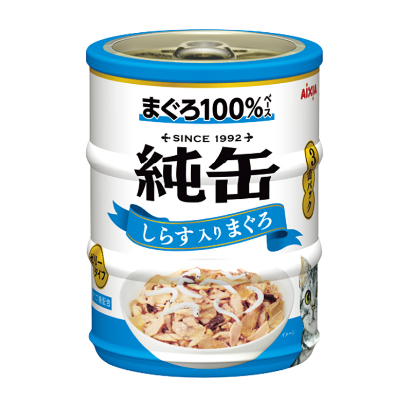 ［アイシア］純缶ミニ3P しらす入りまぐろ 195g(65g×3缶)