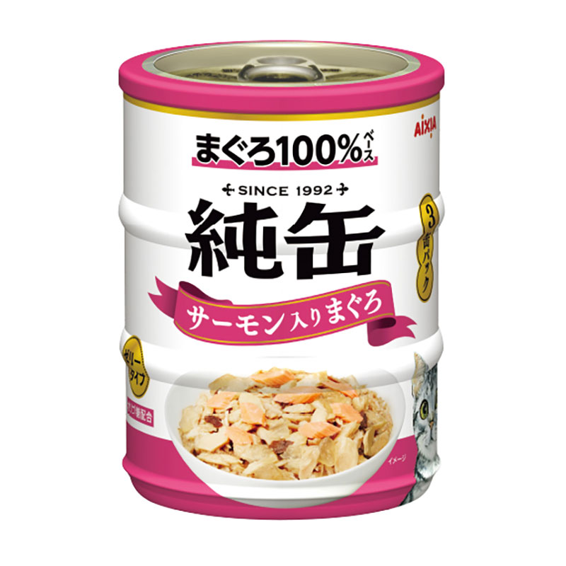 ［アイシア］純缶ミニ3P サーモン入りまぐろ 195g(65g×3缶)