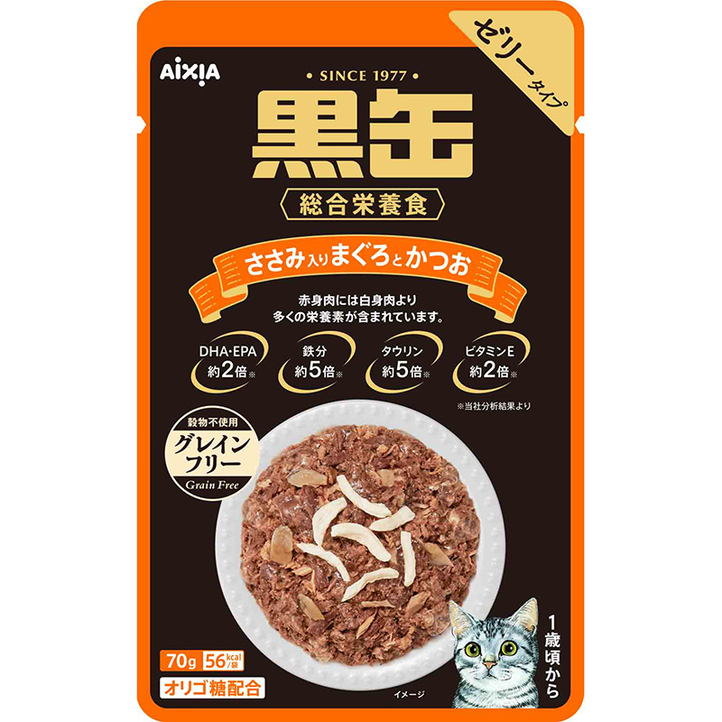 ［アイシア］黒缶パウチ ささみ入りまぐろとかつお 70g