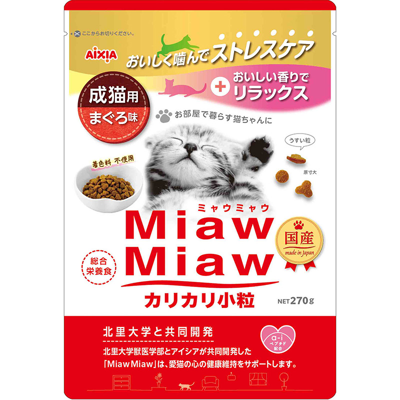 ［アイシア］MiawMiaw カリカリ小粒 まぐろ味 270g