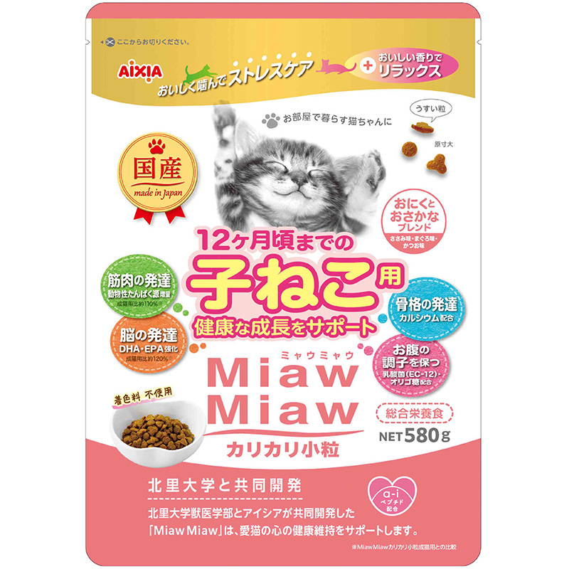 ［アイシア］MiawMiaw カリカリ小粒 子ねこ用 おにくとおさかなブレンド 580g