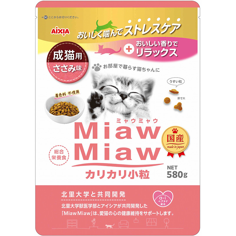 ［アイシア］MiawMiaw カリカリ小粒 ささみ味 580g