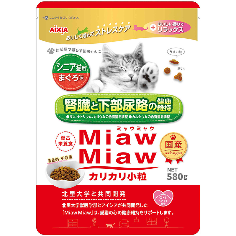 ［アイシア］MiawMiaw カリカリ小粒 シニア猫用 まぐろ味 580g