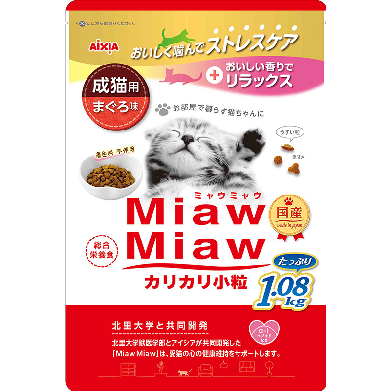 ［アイシア］MiawMiaw カリカリ小粒 まぐろ味 1.08kg