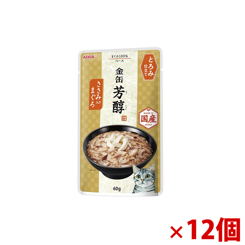 【アウトレット】［アイシア］金缶 芳醇 ささみ入りまぐろ とろみ仕立て 60g×12個セット