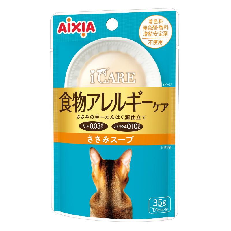 ［アイシア］i CARE 食物アレルギーケア ささみスープ 35g