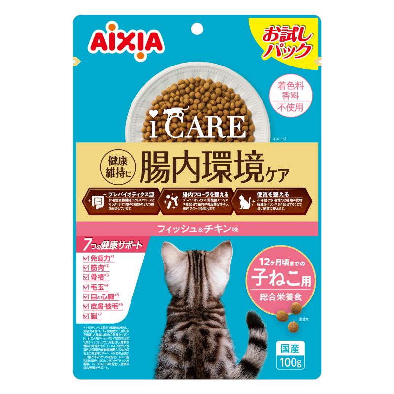 ［アイシア］i CARE キャットドライ 12カ月頃までの子ねこ用 フィッシュ＆チキン味 100g