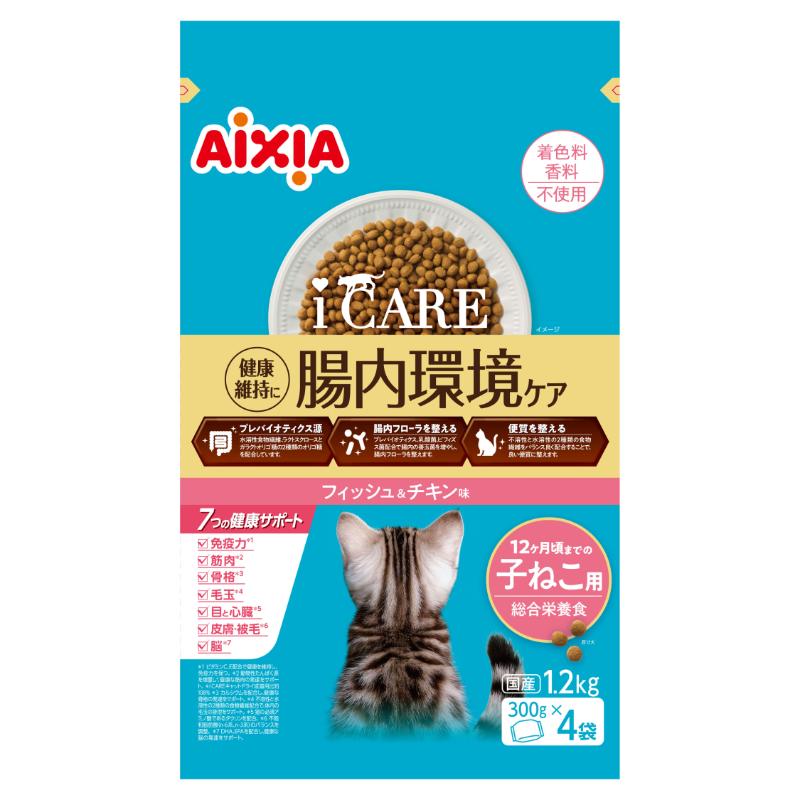［アイシア］i CARE キャットドライ 12カ月頃までの子ねこ用子ねこ用 フィッシュ＆チキン味 1.2kg