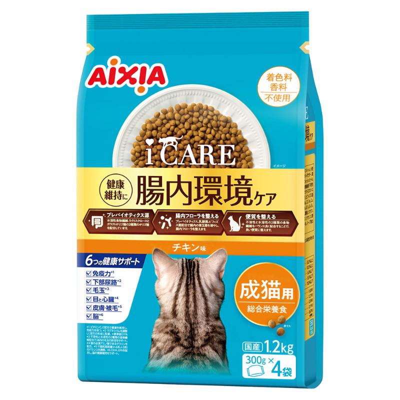 ［アイシア］i CARE キャットドライ 成猫用 チキン味 1.2kg
