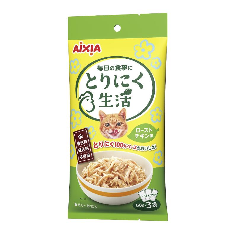 [アイシア]とりにく生活 ローストチキン味 60g×3袋