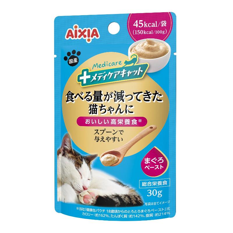 ［アイシア］メディケアキャット 食べる量が減ってきた猫ちゃんに スプーンで与えやすい まぐろペースト 30g