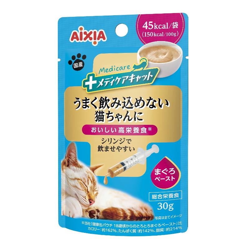 ［アイシア］メディケアキャット うまく飲み込めない猫ちゃんに シリンジで飲ませやすい まぐろペースト 30g