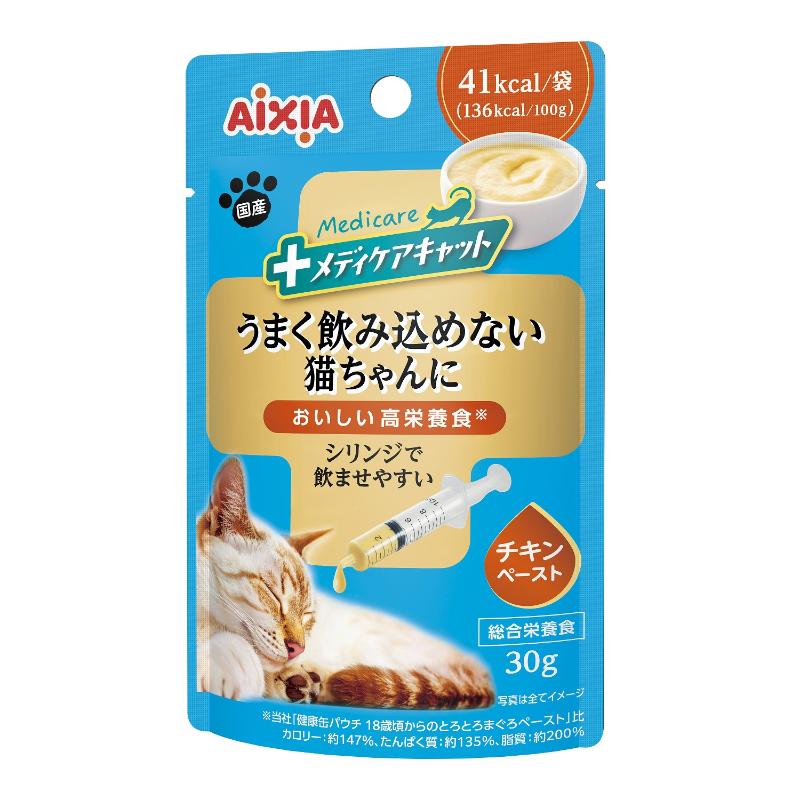 ［アイシア］メディケアキャット うまく飲み込めない猫ちゃんに シリンジで飲ませやすい チキンペースト 30g