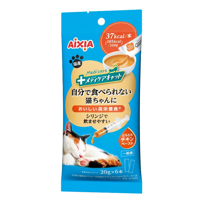 ［アイシア］メディケアキャット 自分で食べられない猫ちゃんに シリンジで飲ませやすい とろとろチキンペースト 20g×6本